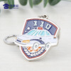 【实付满199送钥匙扣】【110车钥匙扣】趣味设计彰显独特情怀精致镀色不易掉色小巧精致独特钥匙扣 商品缩略图3