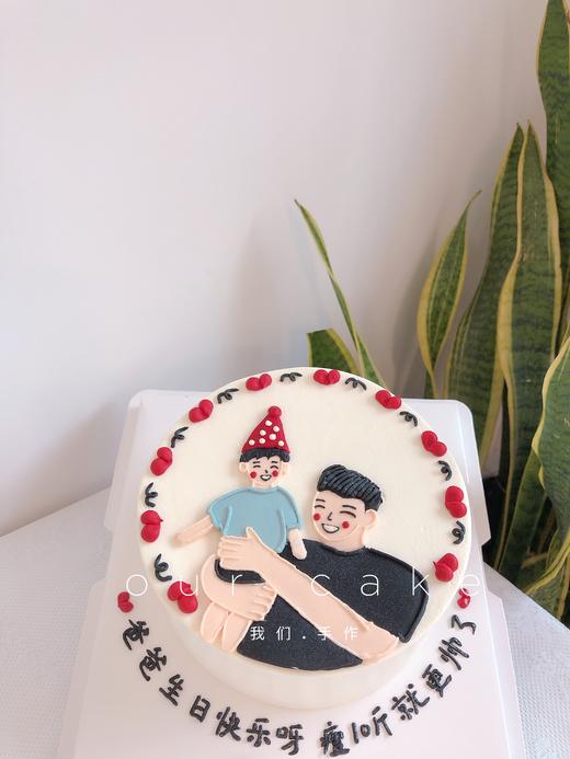 爸爸和女儿/爸爸和儿子/父亲爸爸蛋糕-低糖处理无添加 商品图2