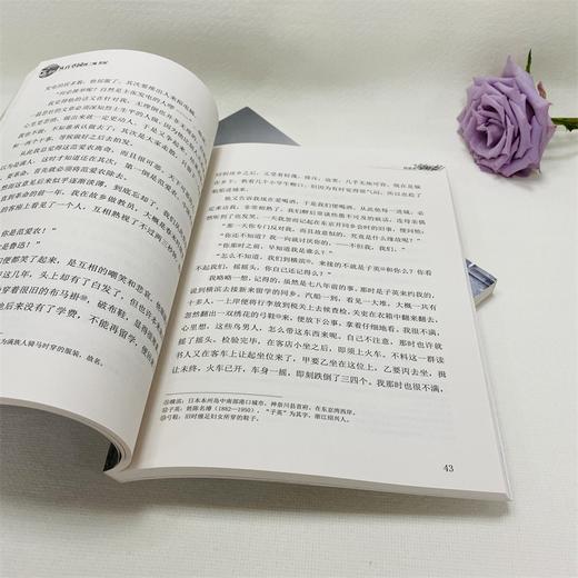课文作家系列//七年级上册//2本套 商品图1