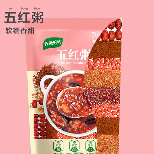 五谷福气粥即食粥300g/袋*8袋礼盒装 商品图3