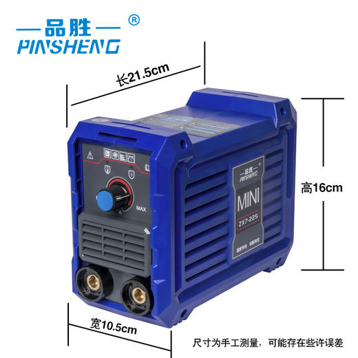品胜ZX7-225（105A）小型迷你手工焊弧焊机 商品图2