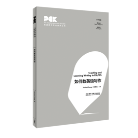 如何教英语写作