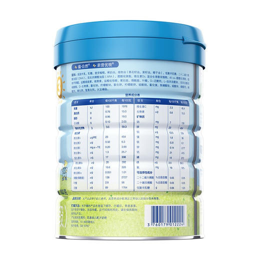 合生元爱斯时光有奶粉3段 800g 三年净化有牧场奶源 商品图7