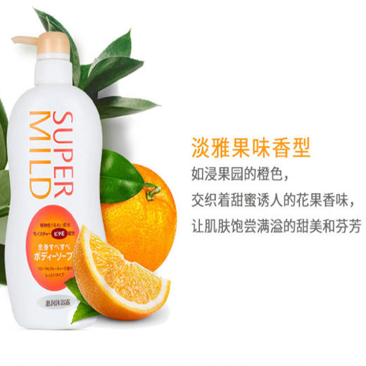 资生堂 惠润沐浴露 650ml  产地：日本 商品图2
