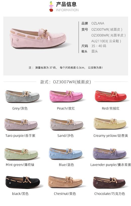 现货 ozlana2021春夏新款豆豆鞋单鞋防滑懒人内增高一脚蹬真皮云朵鞋女 商品图2