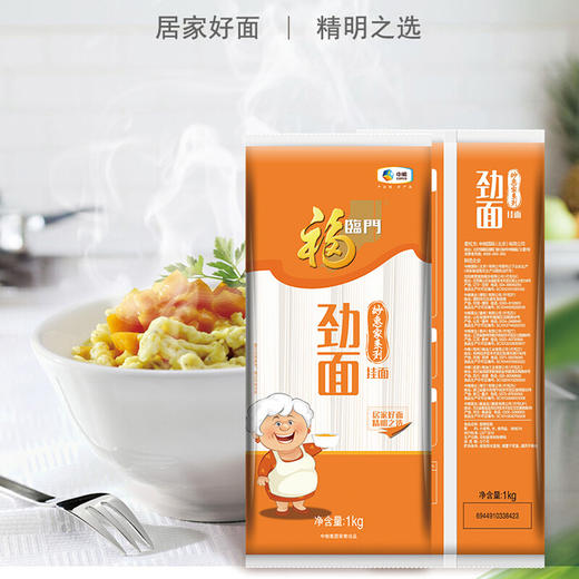 1kg福临门妙惠家劲爽挂面(方2)+1kg福临门妙惠家细滑挂面(圆1.25) 商品图0