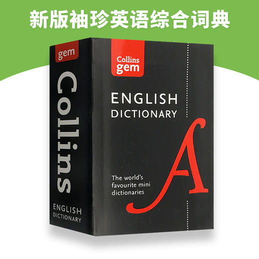 Collins柯林斯英语词典 英文原版 Collins English Dictionary 进口原装正版字典辞典 柯林斯英英词典 袖珍迷你版 轻便 口袋词典 全英文版 商品图3