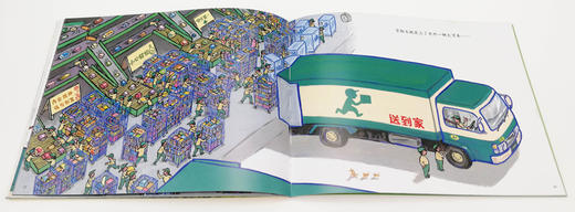 汽车嘟嘟嘟系列珍藏版 谢谢你！快递车 商品图1