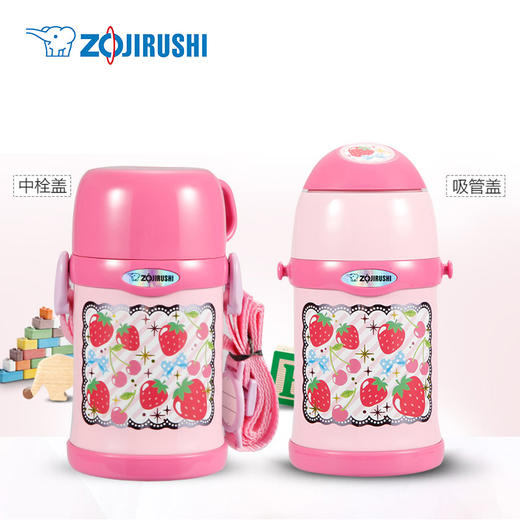 日本象印 儿童保温保冷杯双盖两用吸管杯450ml  SC-ZT45 商品图1