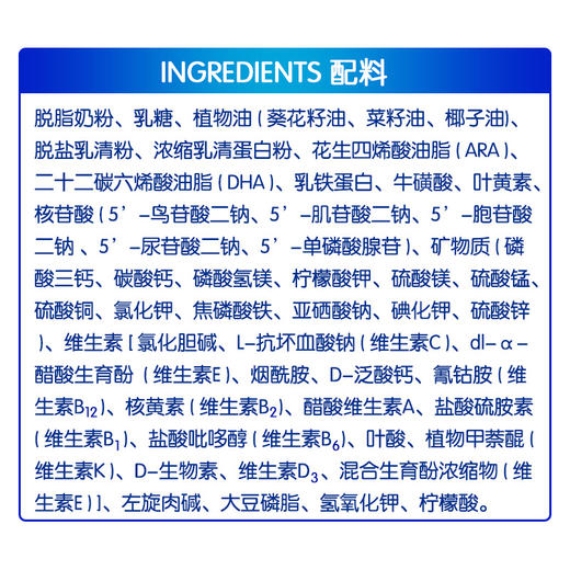 澳优（Ausnutria）金装爱优优选 婴幼儿配方奶粉 2段（6-12个月适用）800g【澳优】 商品图3