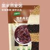 五谷福气粥即食粥300g/袋*8袋礼盒装 商品缩略图2