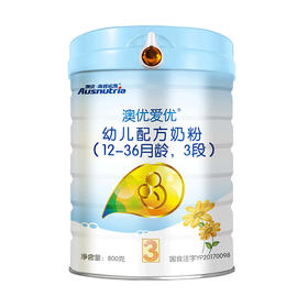 澳优（Ausnutria）金装爱优优选 婴幼儿配方奶粉 3段（12-36个月适用）800g【澳优】