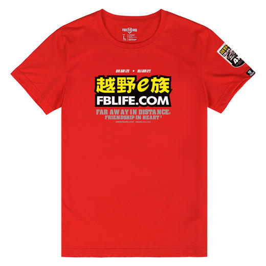 越野e族标志logo图案印花短袖T恤新疆棉休闲舒适半袖衫 NMT-1618 商品图2