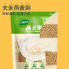 五谷福气粥即食粥300g/袋*8袋礼盒装 商品缩略图4