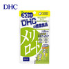 DHC 瘦腿丸 20/30天量 商品缩略图3