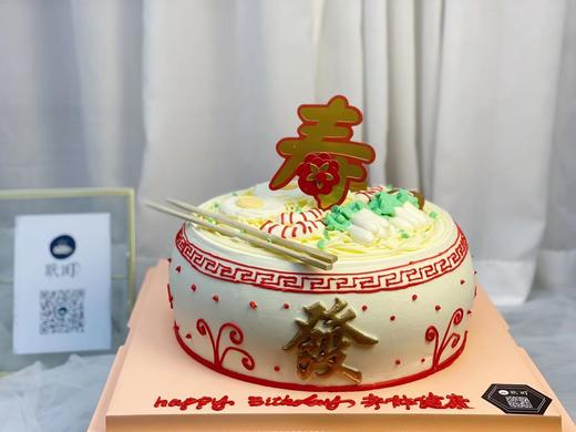 寿面2（图片是10寸蛋糕） 商品图0