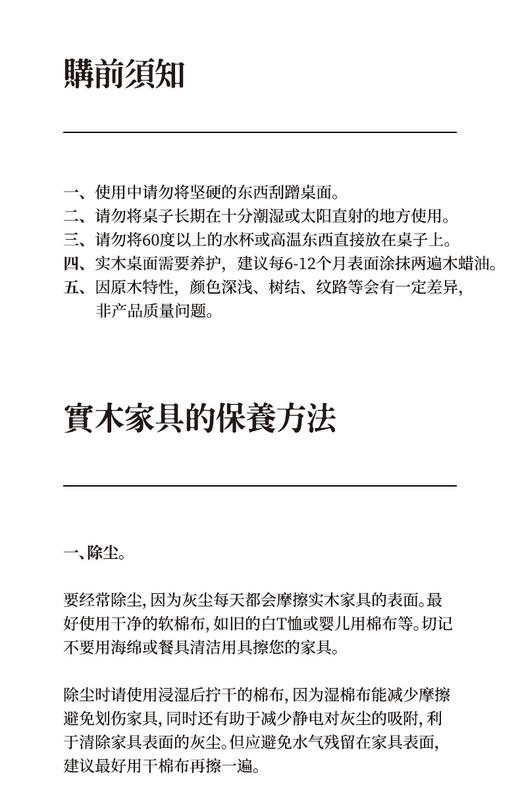 Naturehike挪客户外露营折叠实木桌野外烧烤野餐桌野营便携小桌子 商品图7