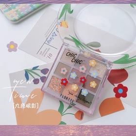 Flortte花洛莉亚叽叽喳喳系列九色眼影