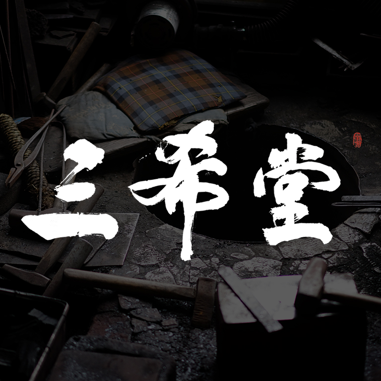 店铺logo