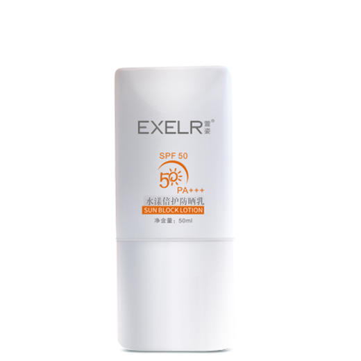 萱姿 水漾倍护防晒乳50ml 安全防护SPF50 商品图1