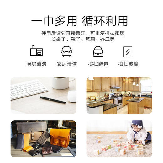 【干湿两用 便携装】小包16抽加厚洗脸巾 一次性干湿两用居家日用清洁工具 商品图8