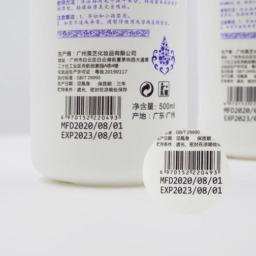 水摩油免洗精油全身推拿SPA养生身体按摩足浴水磨油无味润滑油 商品图2