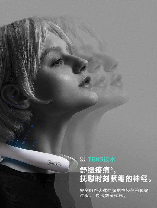 skg颈部按摩仪新款k5 -2代正品，带捶打模式 商品图5