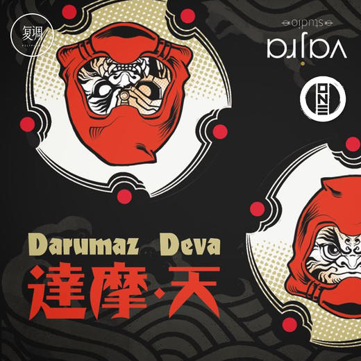 现货 壹工坊 达摩天 搪胶 潮玩 摆件 商品图4