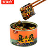 【湖南美食】聚美合长沙臭豆腐300g*3罐  麻辣鲜香 开盖即食  大容量易拉罐  一秒享受美味 商品缩略图2