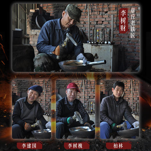 【顺丰包邮】纯手工锻打章丘铁锅舌尖上的中国同款无涂层炒菜不粘铁锅家用 商品图1