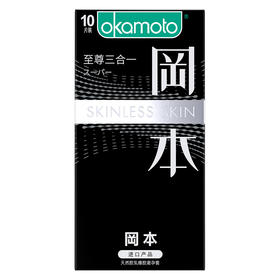 KJ  冈本避孕套(天然胶乳橡胶避孕套) 至尊三合一  10片
