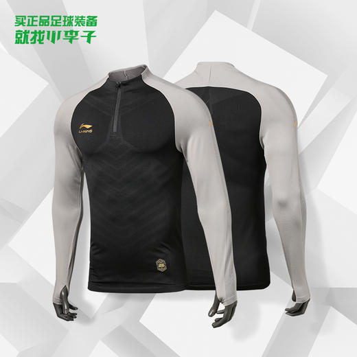 正品Lining/李宁足球运动训练比赛长袖足球服男ATLR0335 商品图0