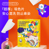 涤尚防串染吸色片30片/盒 商品缩略图0