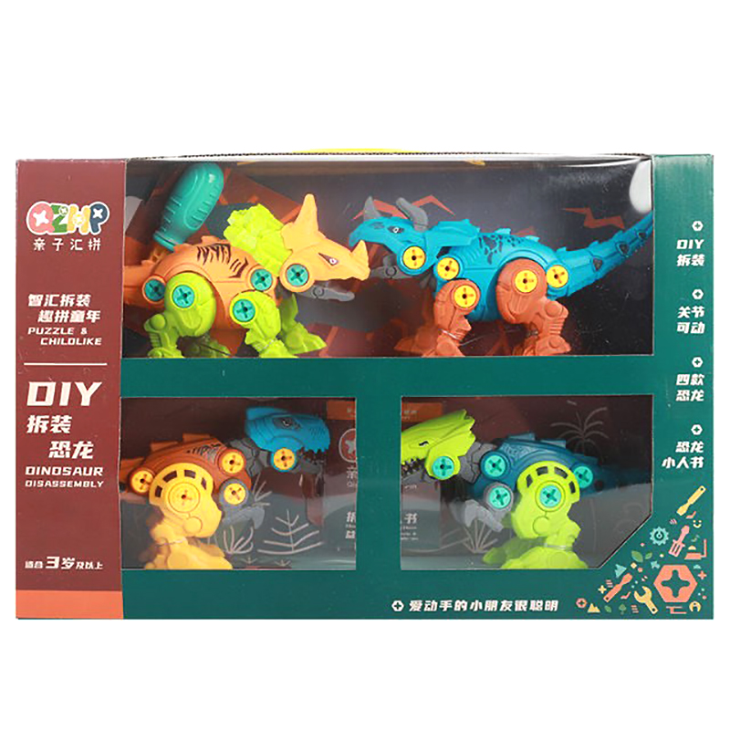 亲子汇拼恐龙拼装（四只装）PZ830