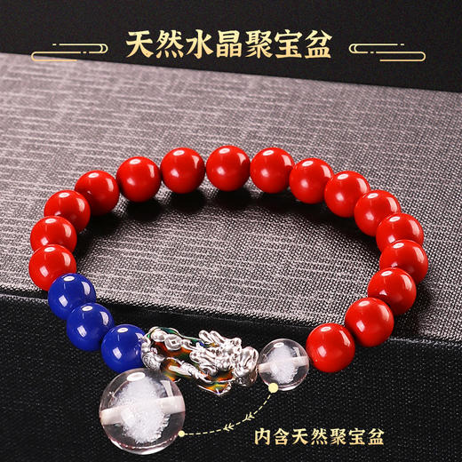 【银貔貅原矿朱砂聚宝盆手链】 商品图4