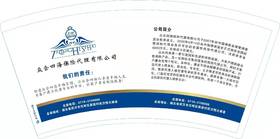 众合四海纸杯 （150个）