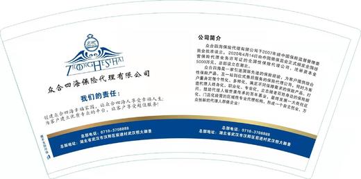 众合四海纸杯 （150个） 商品图0
