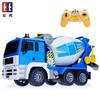 双鹰遥控混凝土搅拌车(1:20)E518-001 商品缩略图6