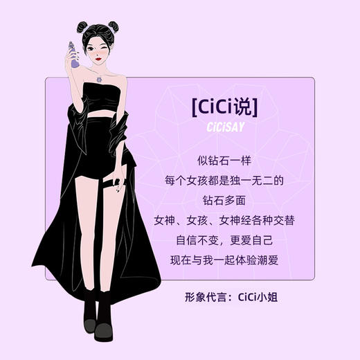 iobanana CiCi棒 商品图3