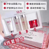【海关保税直发】SKII旅行四件套-图片参考新版为准-会员5折 商品缩略图3