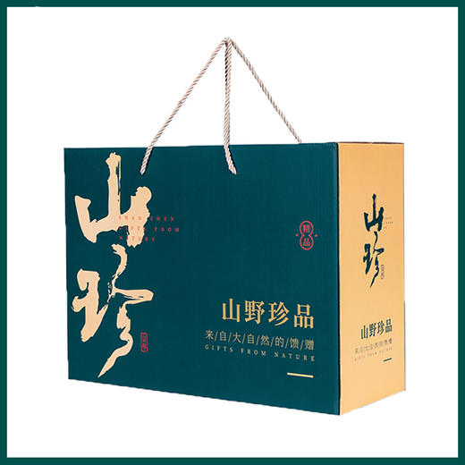 正宗桩寨黑木耳 玉木耳 小碗耳干货250g*2 一级无根秋木耳长白山野生特产礼盒 商品图1