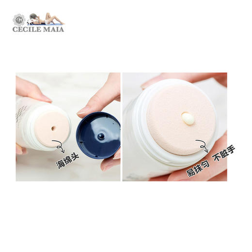 日本cecile maia 脱毛膏200ml 商品图4
