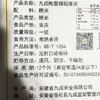 九成畈富硒稻香米 商品缩略图4