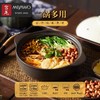 日本 宫尾MIYAWO IH 太阳纹盖陶土锅 象牙白/牛仔蓝  THM21-910 3.0L 商品缩略图3