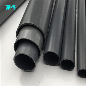 豪得 互联 PVC排水管 40*1 灰色