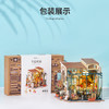 若来艺术屋卡尔的水果商店DG142DIY小屋拼装模型房子手工艺术 商品缩略图1