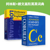 柯林斯高阶英英词典 朗文当代高阶英英词典 英文原版 Collins Longman Dictionary 英文版原版进口 英文字典 全英语词汇辞典工具书 商品缩略图2