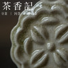 茶香记 景德镇木田手作柴烧月饼盖置小巧可爱柴烧陶瓷茶道零配 商品缩略图2