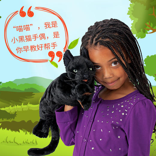 Folkmanis Puppets黑猫玩具/2987玩偶毛绒玩具礼物 商品图2