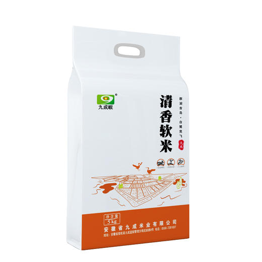 九成畈清香软米 商品图3